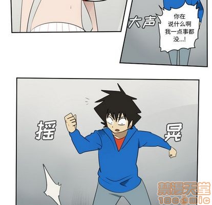 第71话44