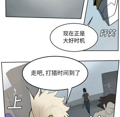 第71话50