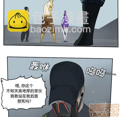 第71话53