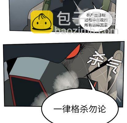 第71话54