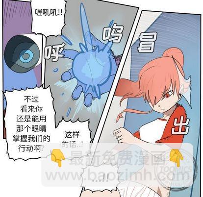 第71话6