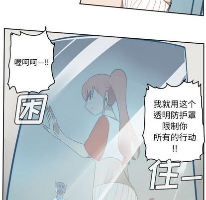 第71话7