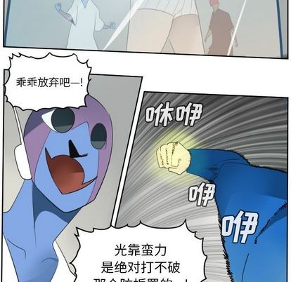 第71话8