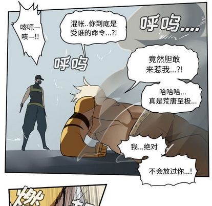 第72话23