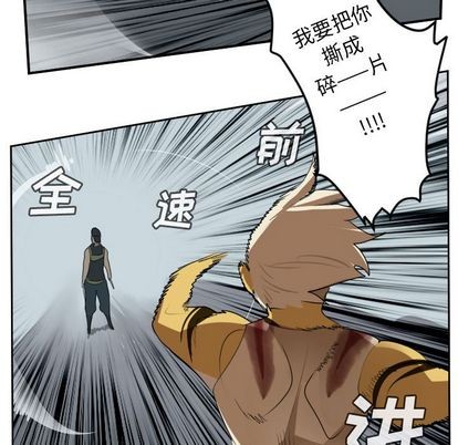 第72话27