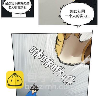 第72话33