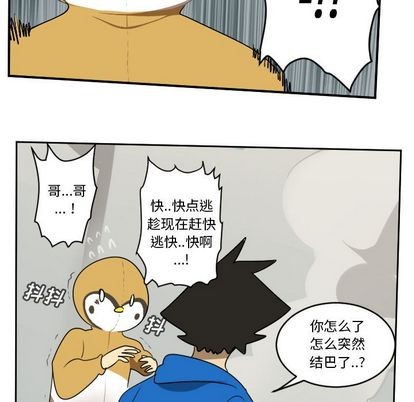 第72话42