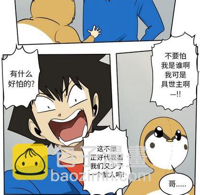 第72话50