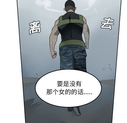 第72话54