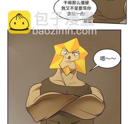 第73话11