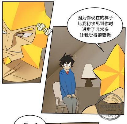 第73话13