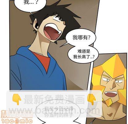 第73话14