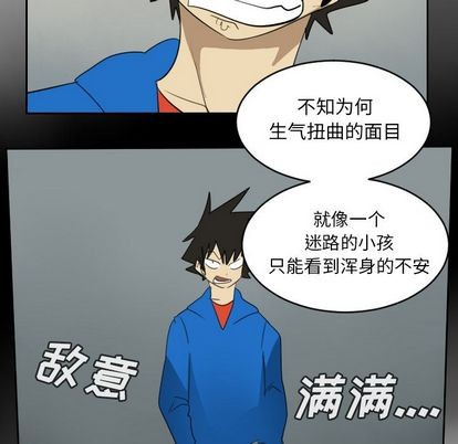 第73话16