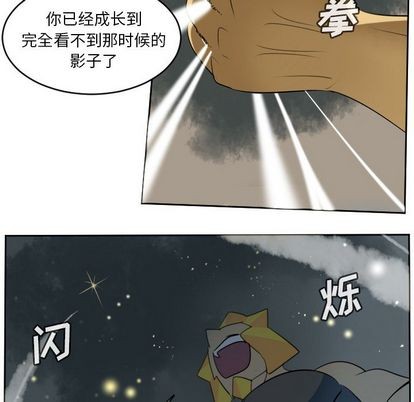 第73话18