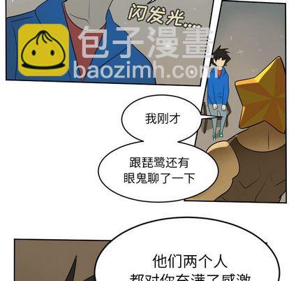 第73话20