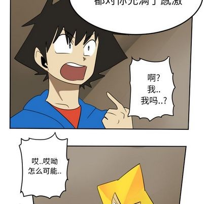 第73话21