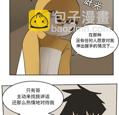 第73话23