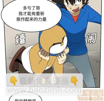 第73话24