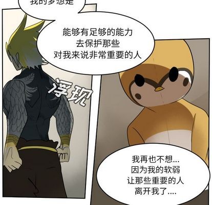 第73话25