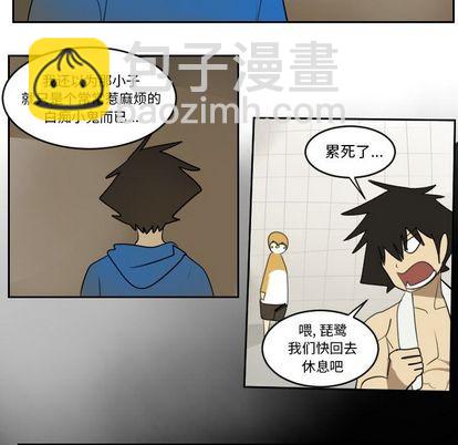 第73话27