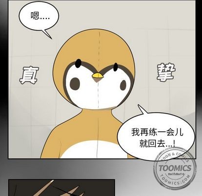 第73话28