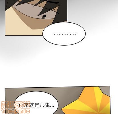 第73话29