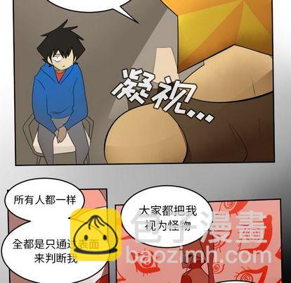 第73话30