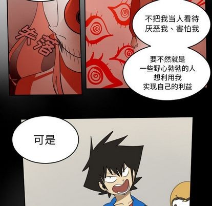 第73话31