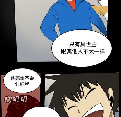 第73话32