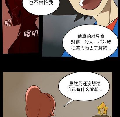 第73话33