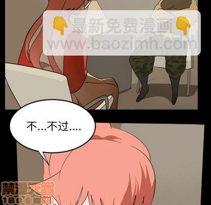 第73话34