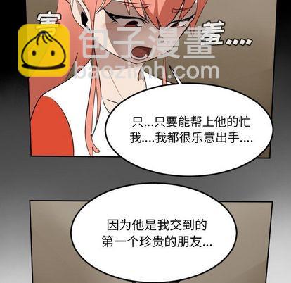 第73话35