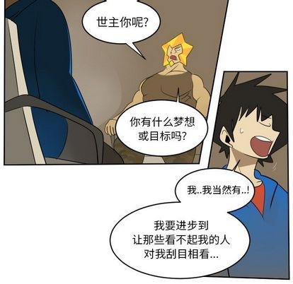 第73话37