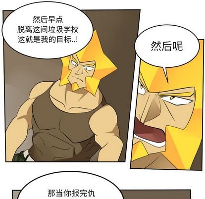 第73话38