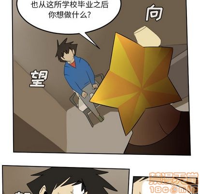 第73话39