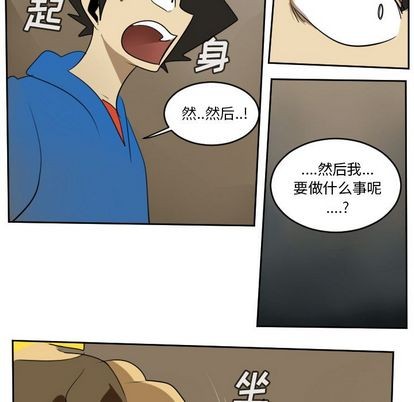 第73话40