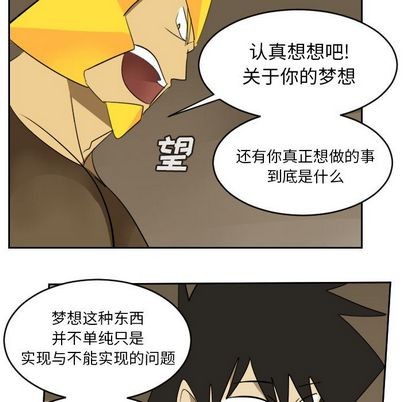 第73话42