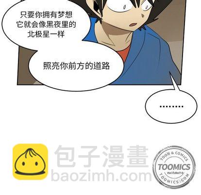 第73话43