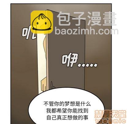 第73话44