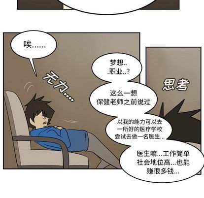 第73话45