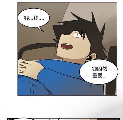 第73话46