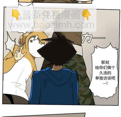 第73话5
