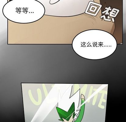 第73话51