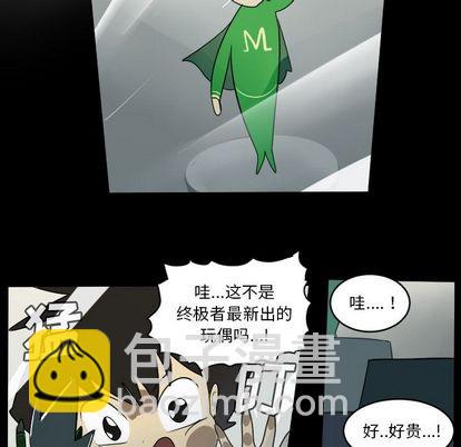 第73话52