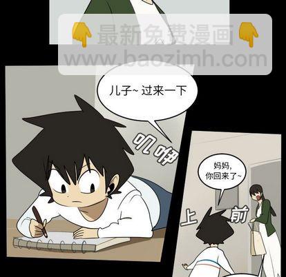 第73话54