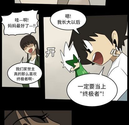第73话56