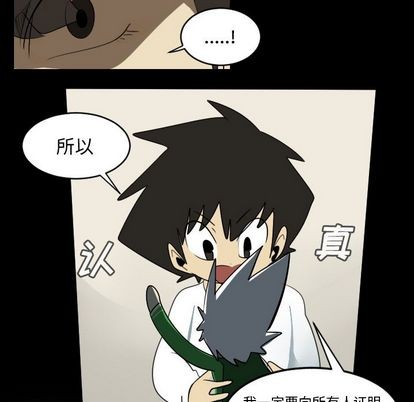 第73话57