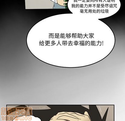 第73话58