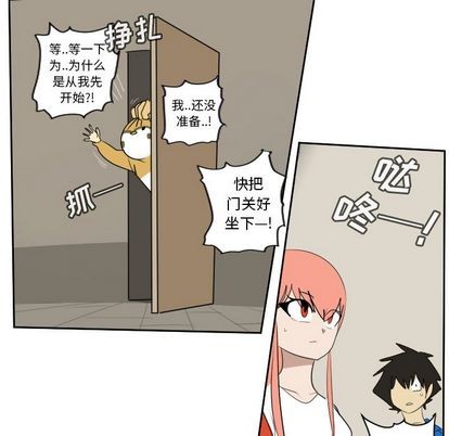 第73话6