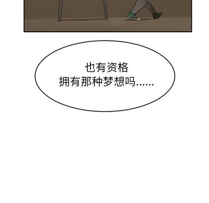 第73话61